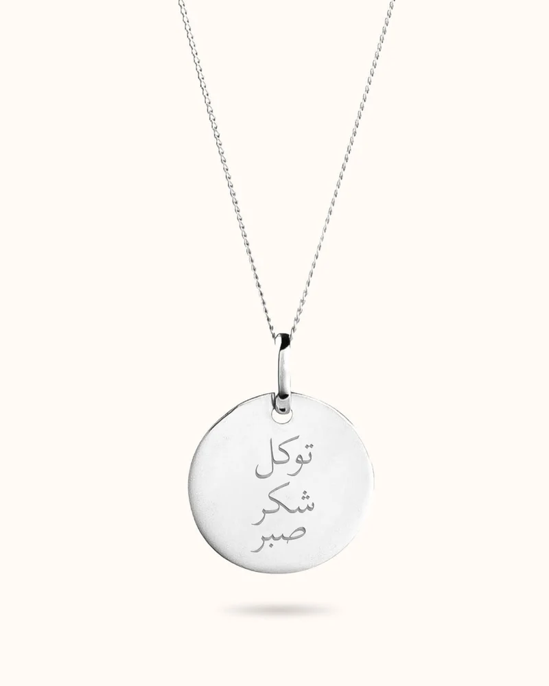 Ketting met Arabische Gravure - Zilver - Gepersonaliseerde Ketting