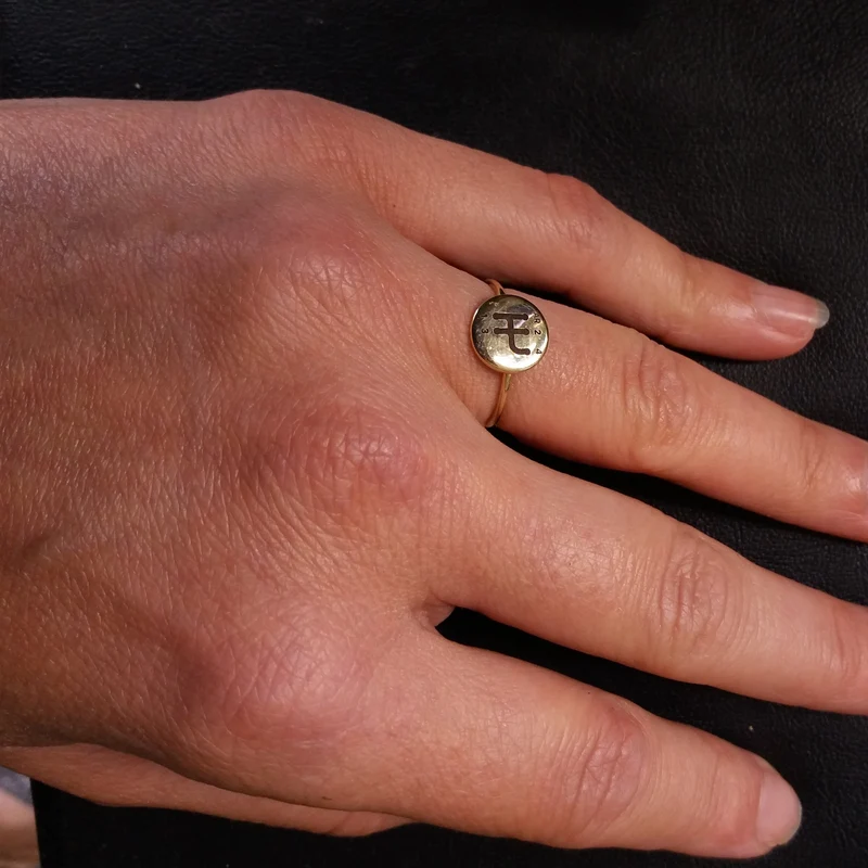 Gear Shift Pattern Ring
