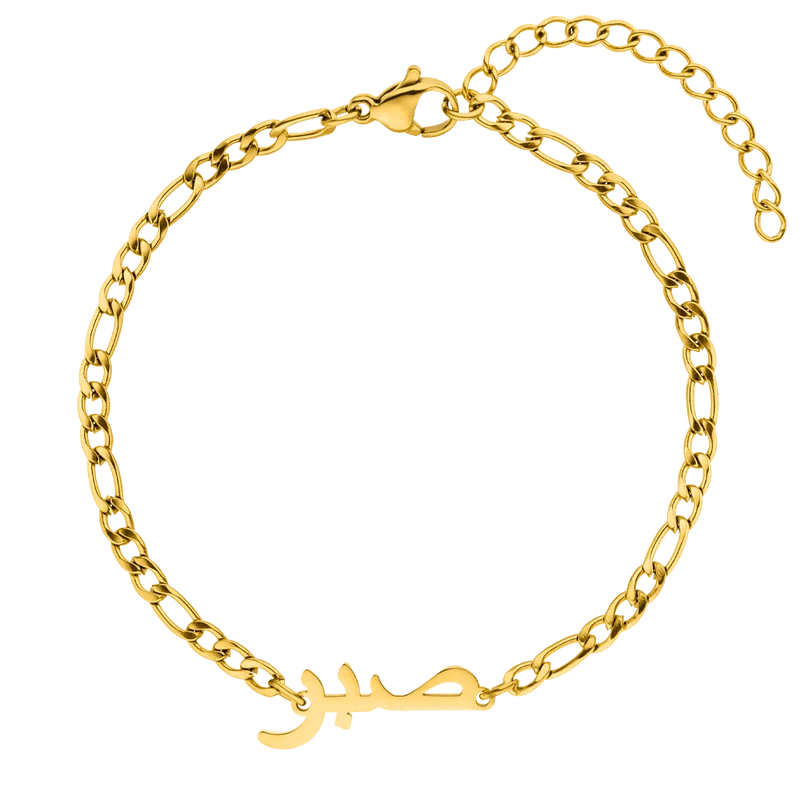 Sabr Armband | 18K vergoldet