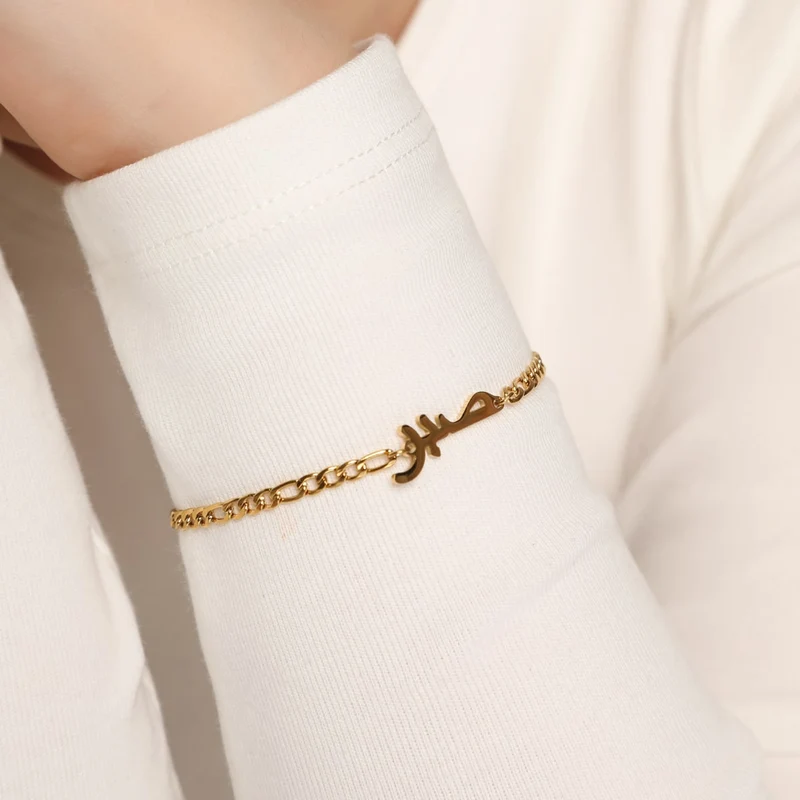 Sabr Armband | 18K vergoldet