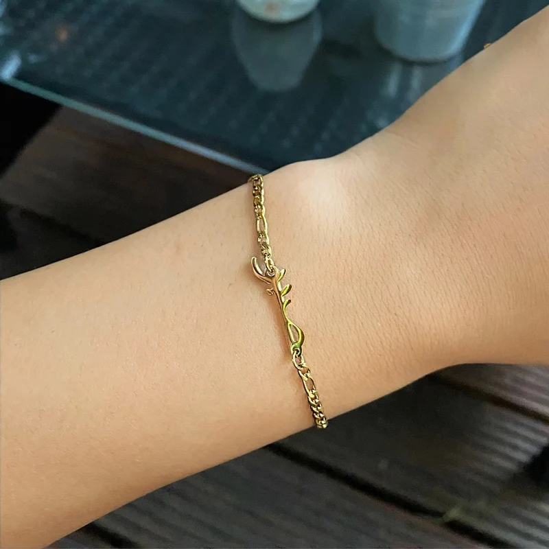 Sabr Armband | 18K vergoldet