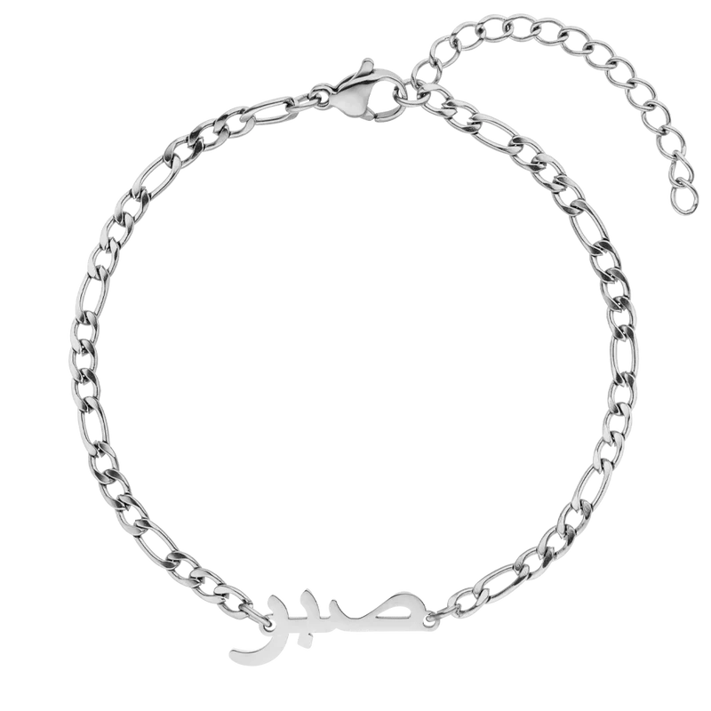 Sabr Armband | 18K vergoldet
