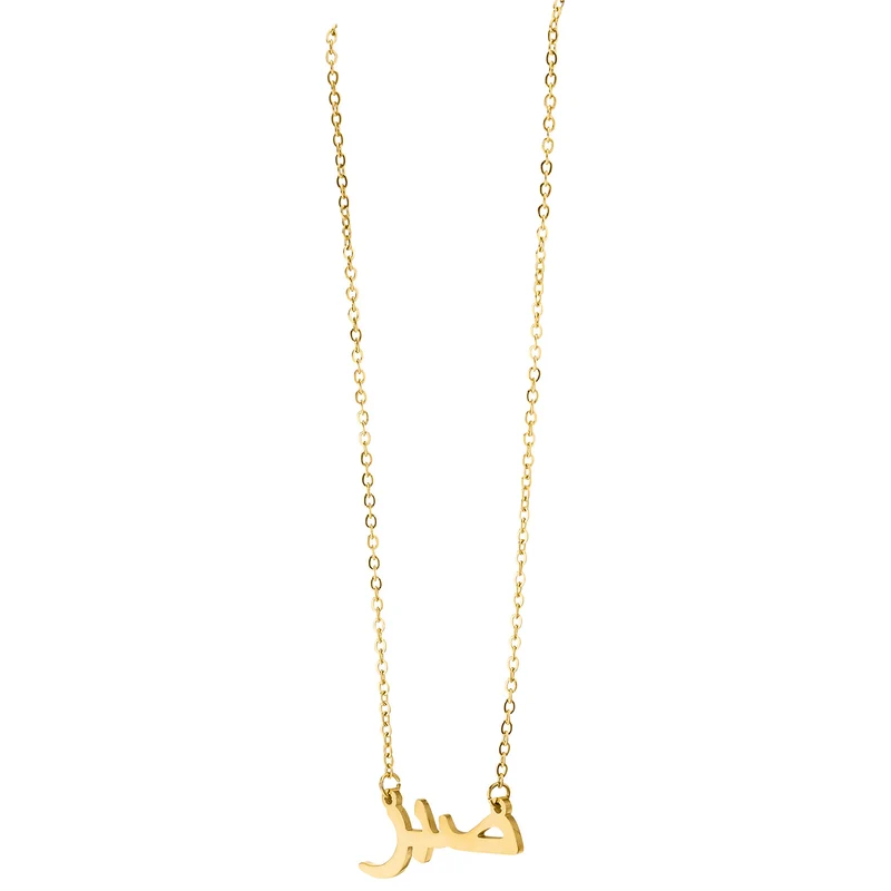 Sabr Halskette | 18K vergoldet