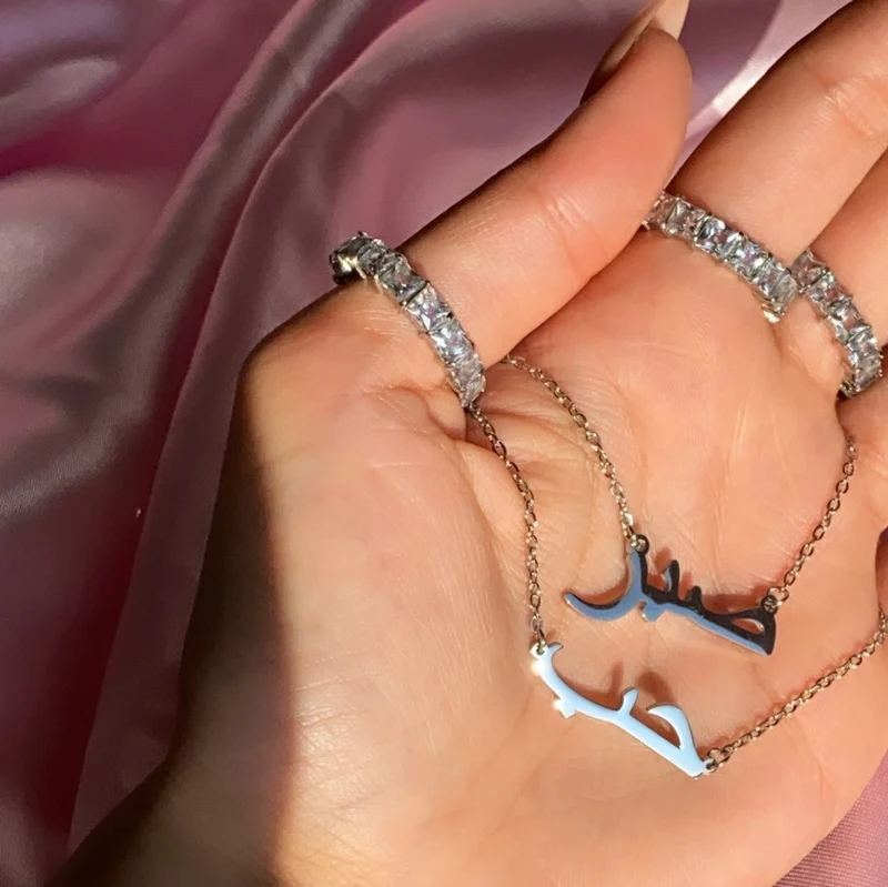 Sabr Halskette | 18K vergoldet