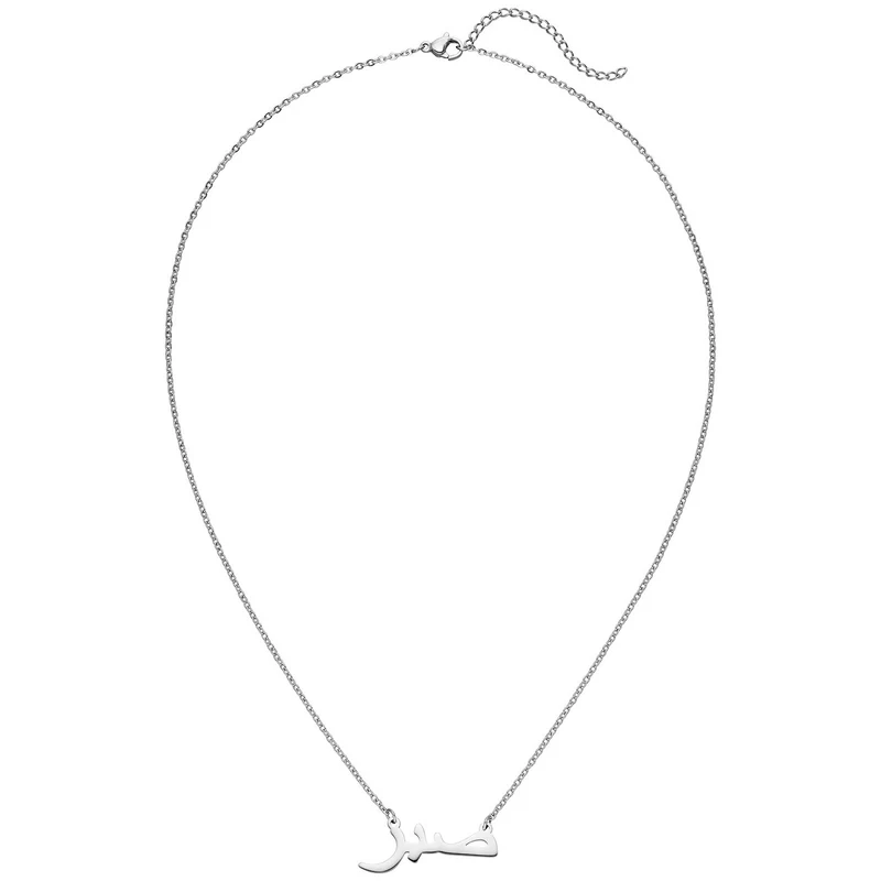 Sabr Halskette | 18K vergoldet