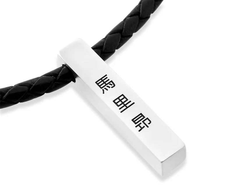 HERREN KETTE MIT GRAVUR LEDER 925 SILBER SCHMUCK CHINESISCHE SCHRIFTZEICHEN HERRENKETTE LEDER