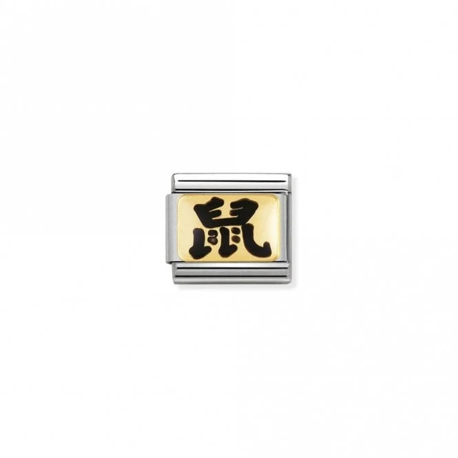 Classic Gold Mouse Zodiac Charms